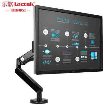 乐歌（Loctek）Q5 加重版单屏显示器支架。航空铝材/优质冷轧钢板/进口ABS，黑色，2.6Kg，适用显示器尺寸：10-30寸，承重范围：2-9Kg，孔式安装/夹持安装，USB线。